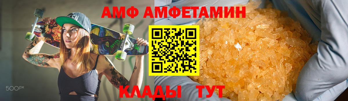 Дальнереченск  АМФ 97%  Вход с VPN 