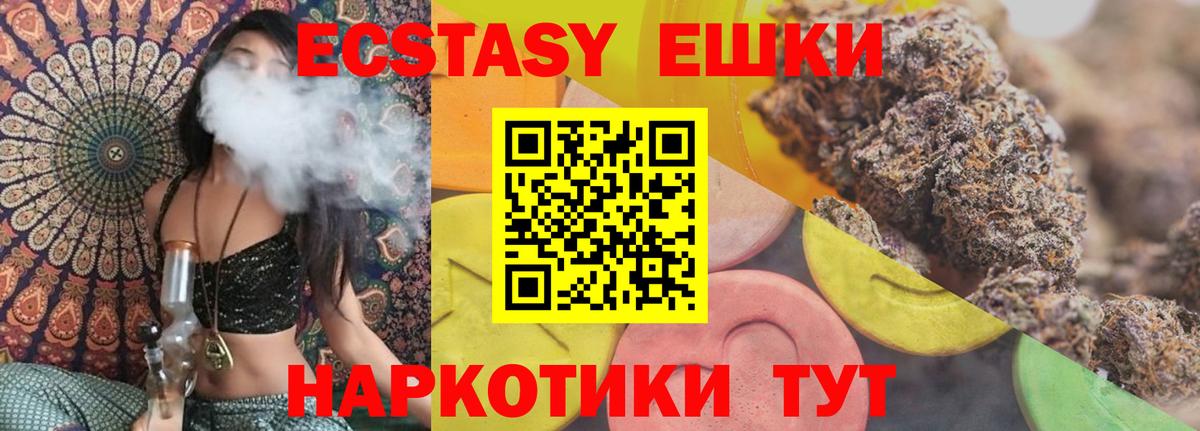 Метамфетамин  ГАШИШ  Дальнереченск  Вход с VPN  Меф МЯУ МЯУ кристаллы  Каннабис 