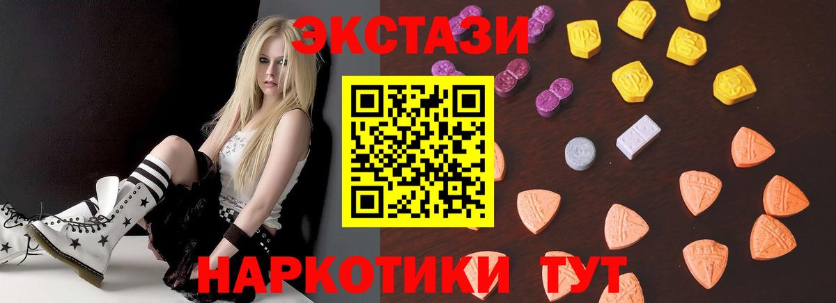 Ecstasy диски Дальнереченск