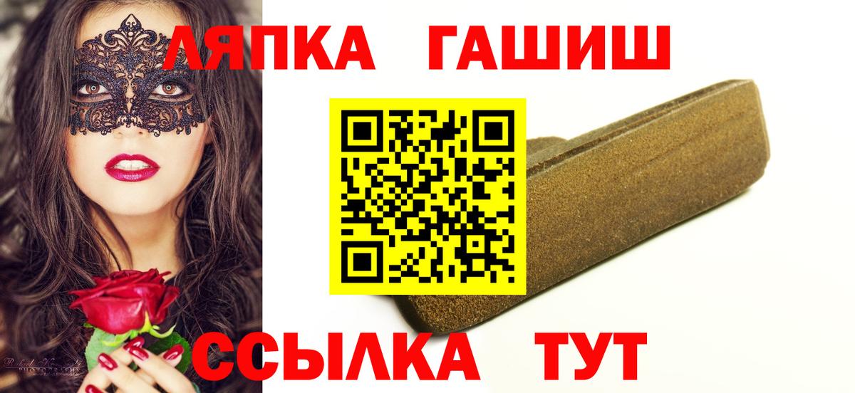 Гашиш индика сатива Дальнереченск