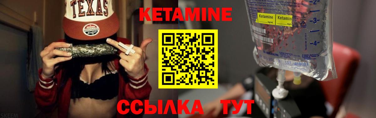 Дальнереченск  Кетамин VHQ  гидра ссылка  Кетамин VHQ  Вход с VPN 