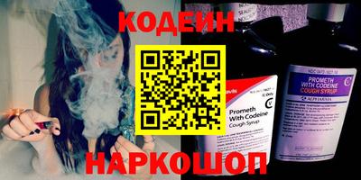 амф Камышлов