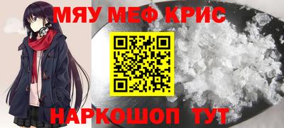 альфа пвп VHQ Ирбит