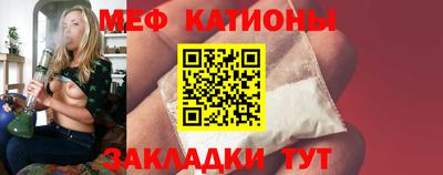 гидра Ипатово
