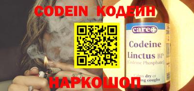 гидра Ипатово