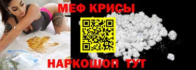 мефедрон VHQ Изобильный
