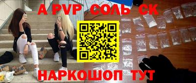 гидра Ипатово