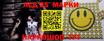 гидра Ипатово