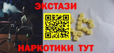 ALPHA PVP Кандалакша