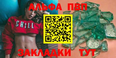 гидра Ипатово