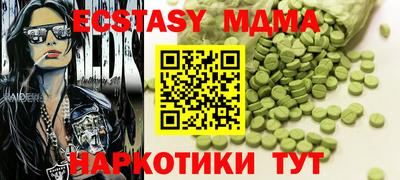 гидра Ипатово