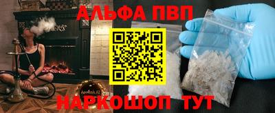 гидра Ипатово
