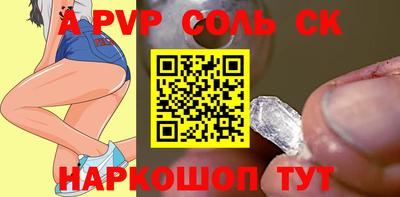 гидра Ипатово
