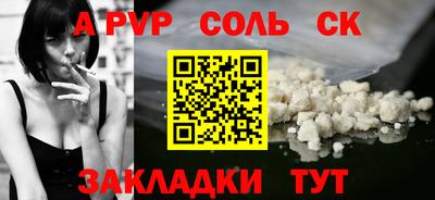 a pvp Канаш