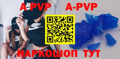 альфа пвп VHQ Ирбит