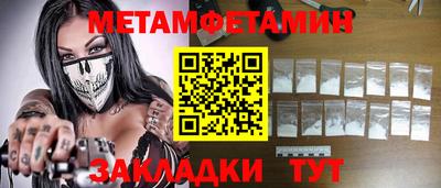 амф Камышлов