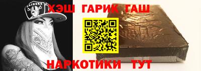 ALPHA PVP Кандалакша