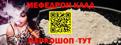 альфа пвп VHQ Ирбит