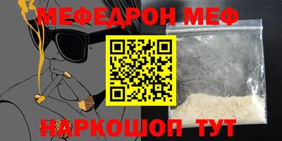 мефедрон VHQ Изобильный