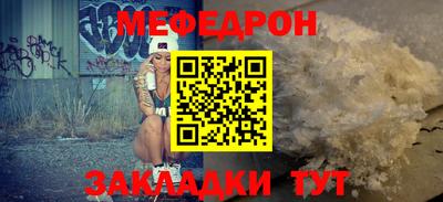 мефедрон VHQ Изобильный