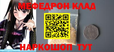 ALPHA PVP Кандалакша