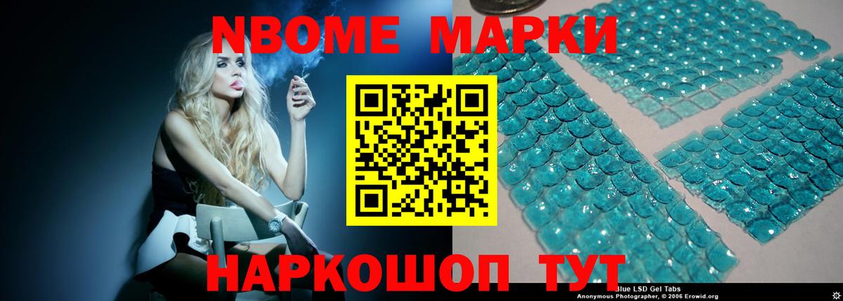 ЛСД экстази ecstasy Дальнереченск