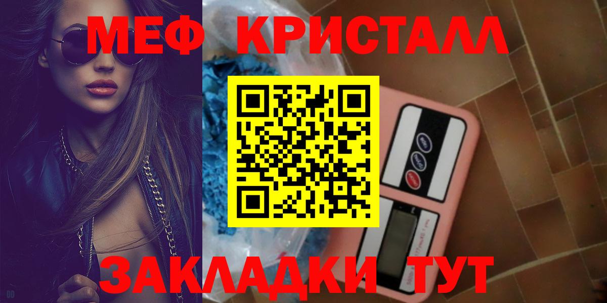 МЕФ  Дальнереченск