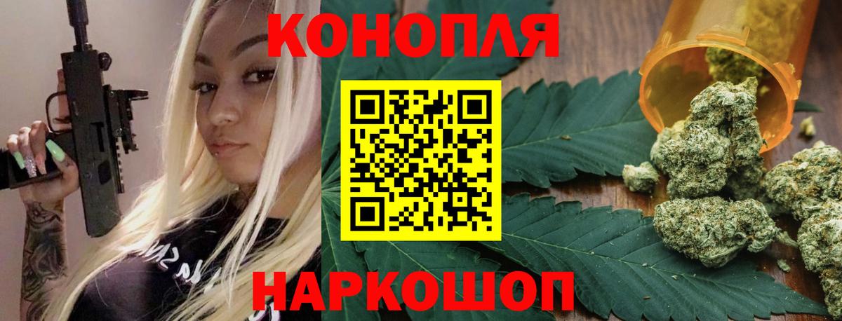 Бошки марихуана Bruce Banner  Вход с VPN  Марихуана Ganja  Бошки Шишки гибрид  Дальнереченск 